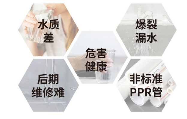 塑料水管與不銹鋼水管哪個(gè)好？