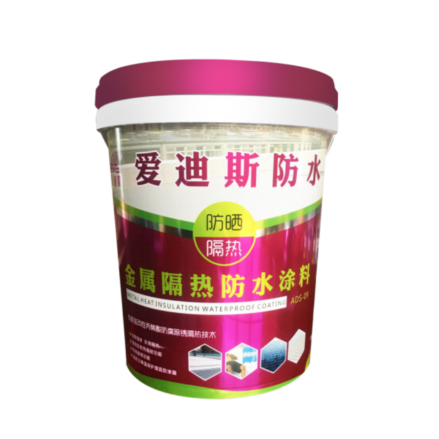 金屬隔熱防水涂料