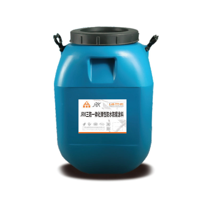 JRK三防一體化彈性防水防腐系統(tǒng)