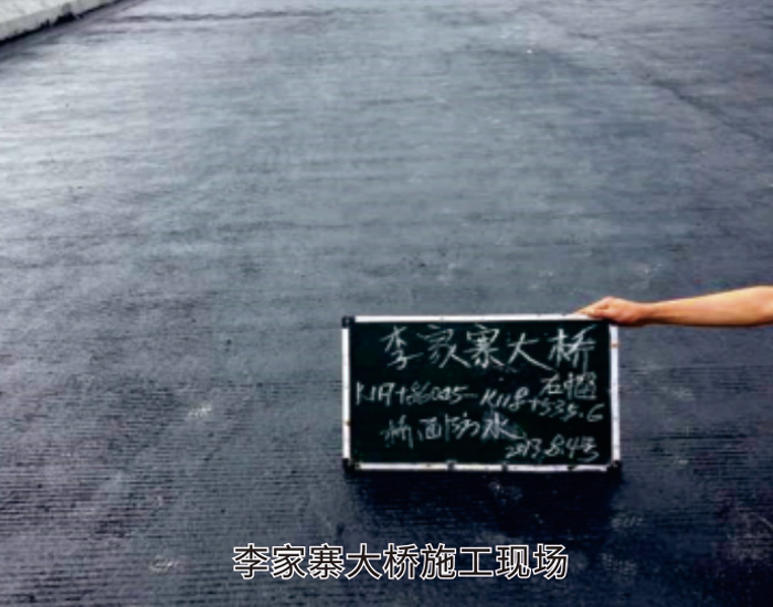 李家寨大橋施工現(xiàn)場