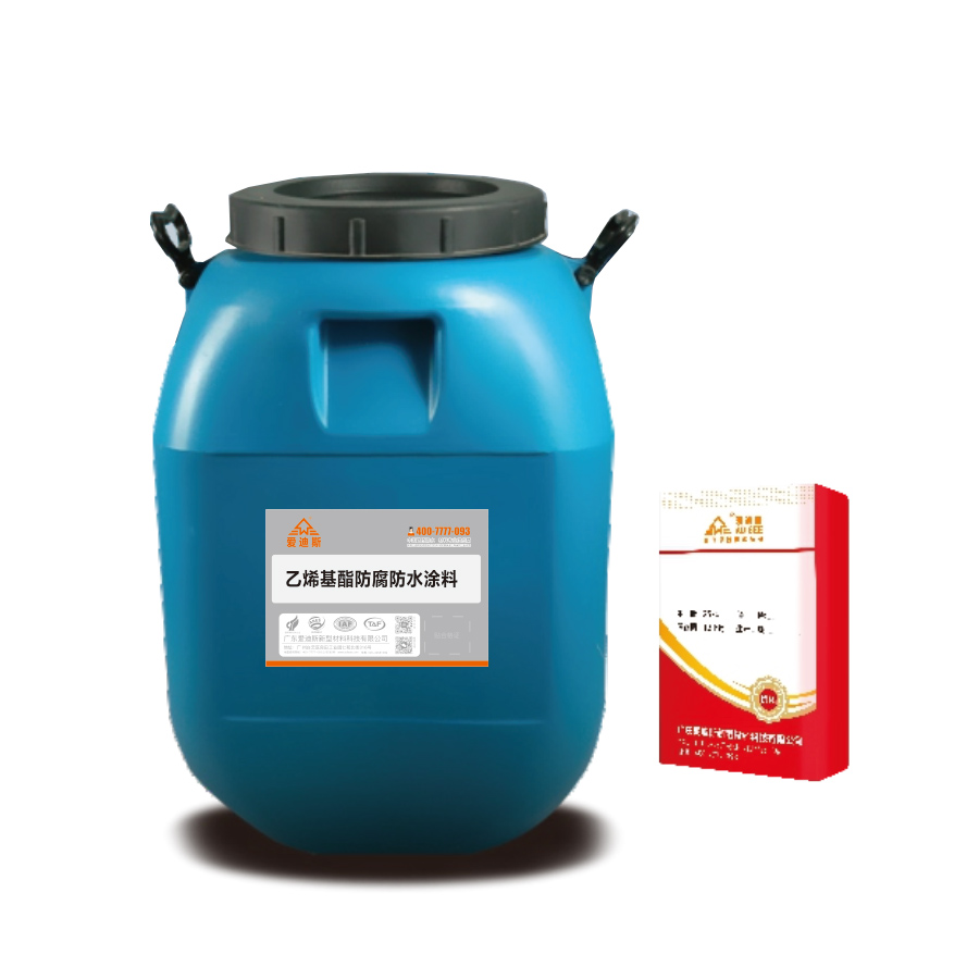 乙烯基酯防腐防水涂料
